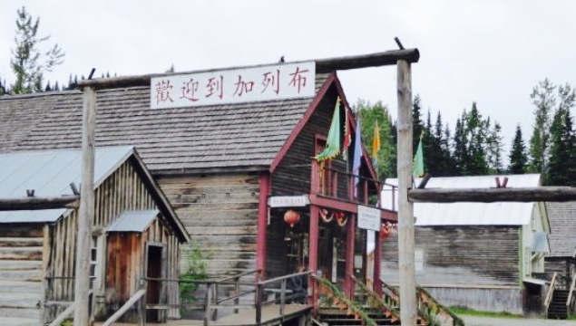 Lung Duck Tong Restaurant