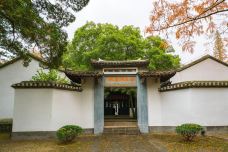 白鹿洞书院-庐山-doris圈圈