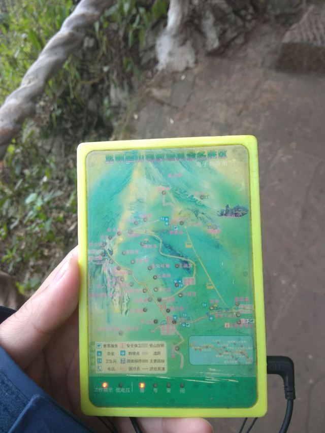 시산 국립풍경명승구