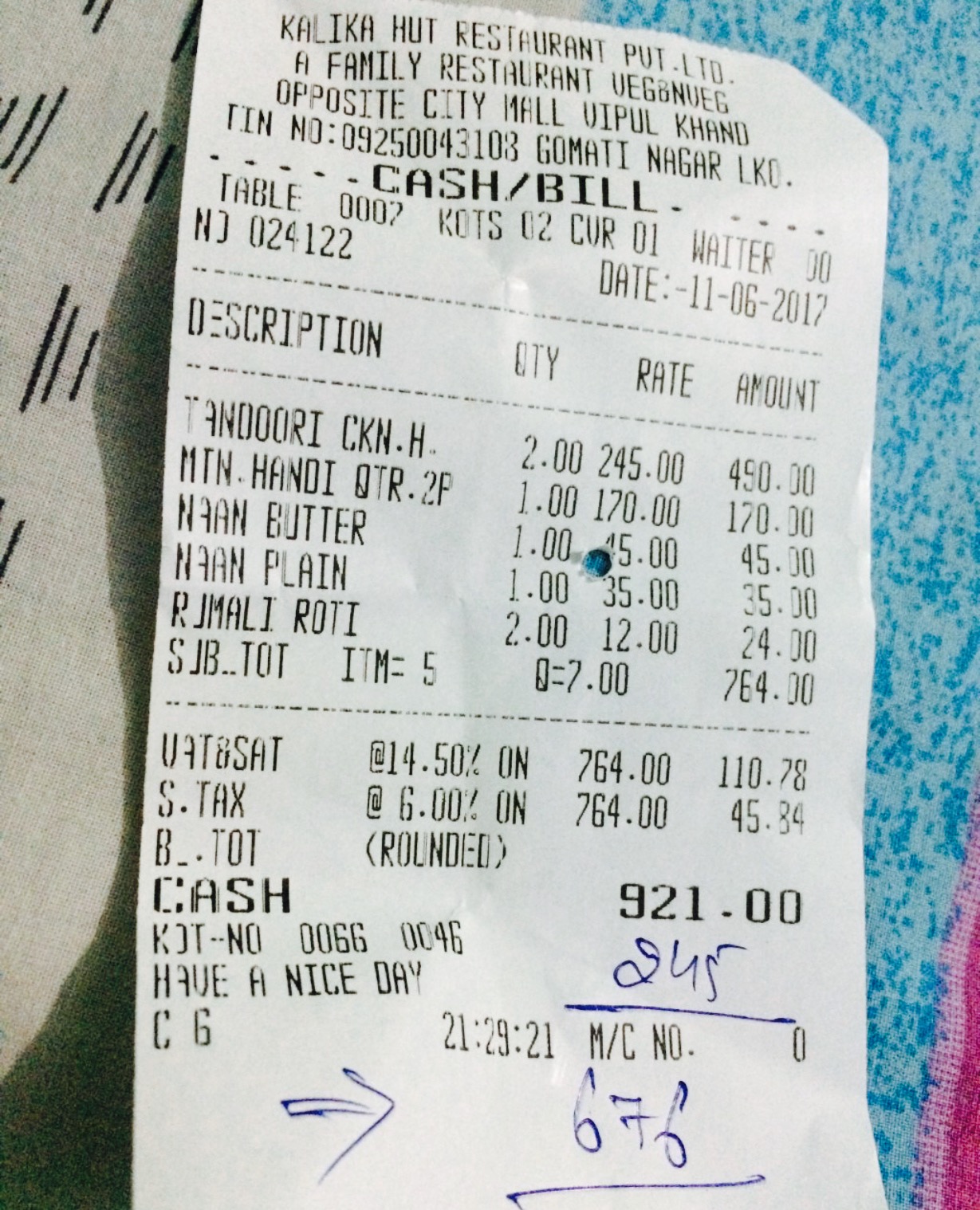 The Kallika Hut餐厅图片