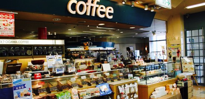 小川珈琲 多治見店餐厅图片