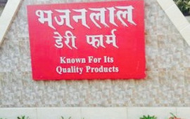 Bhajanlal Dairy Farm