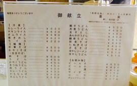 Kiraku