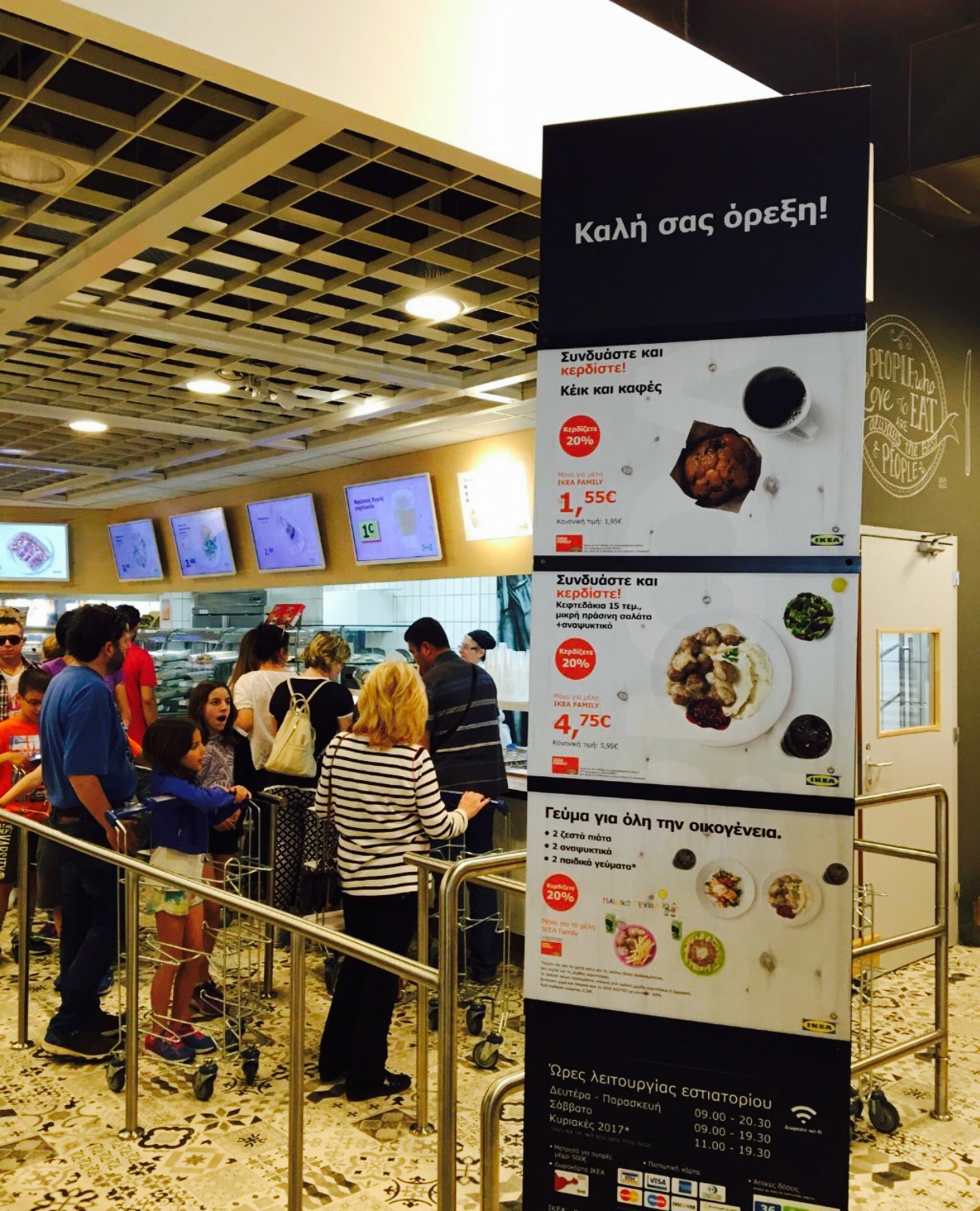 Ikea Kitchen Athens Airport餐厅图片