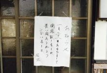 めん処まごころ美食图片
