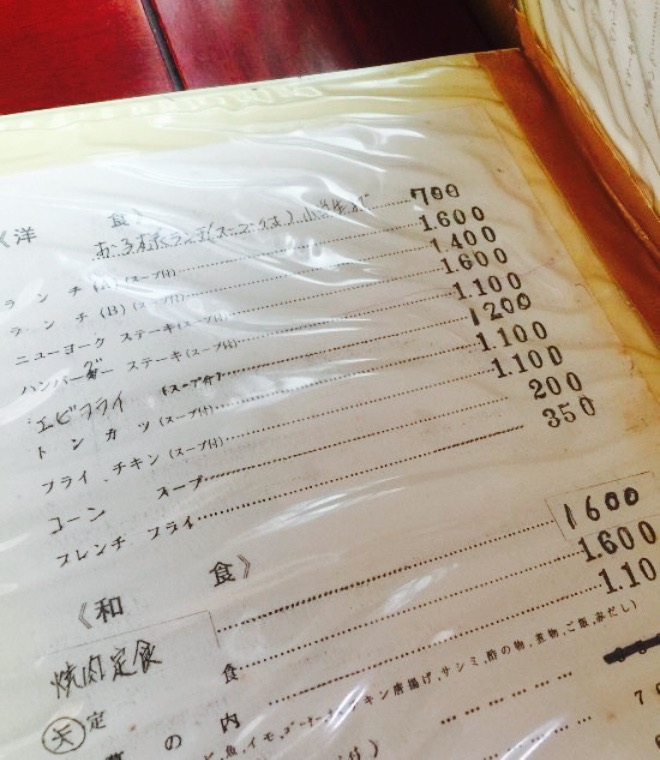 Nambu Kanko Drive-In餐厅图片