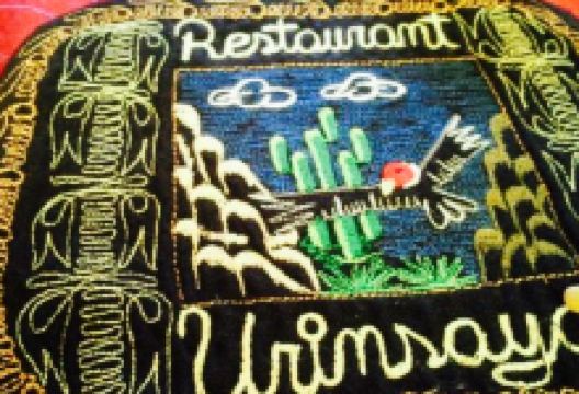 Urinsaya美食图片