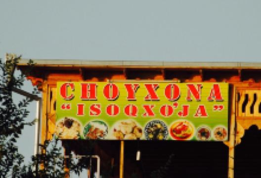 Choyxona Isoqxo ja美食图片