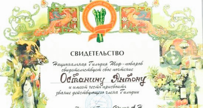 Restaurant Parizhzh