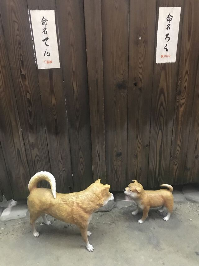 오사카 주택 박물관