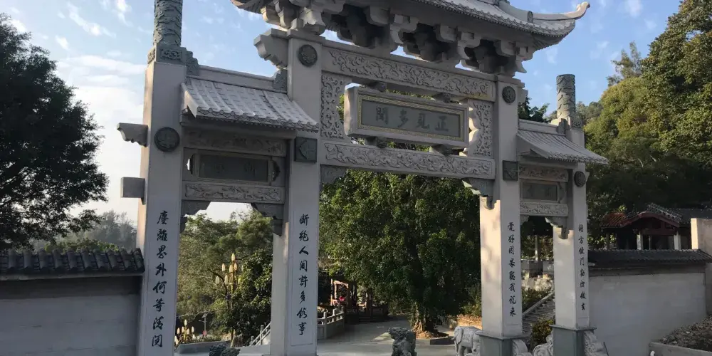 永安旅遊