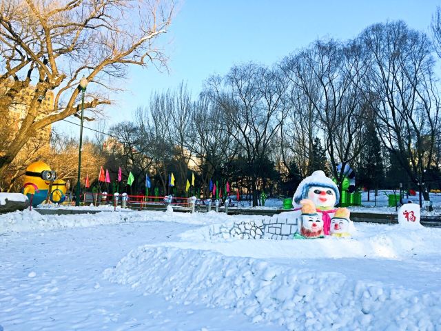 Nanhu Park