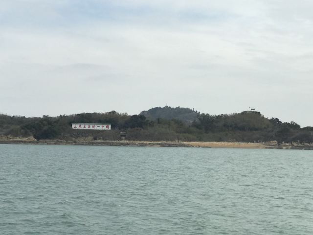 해상 금문관 관광
