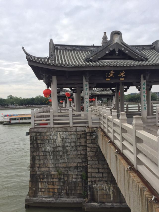 廣濟橋