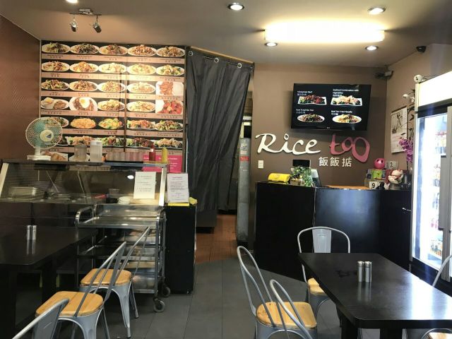 Rice Too Asian Cuisine餐厅图片