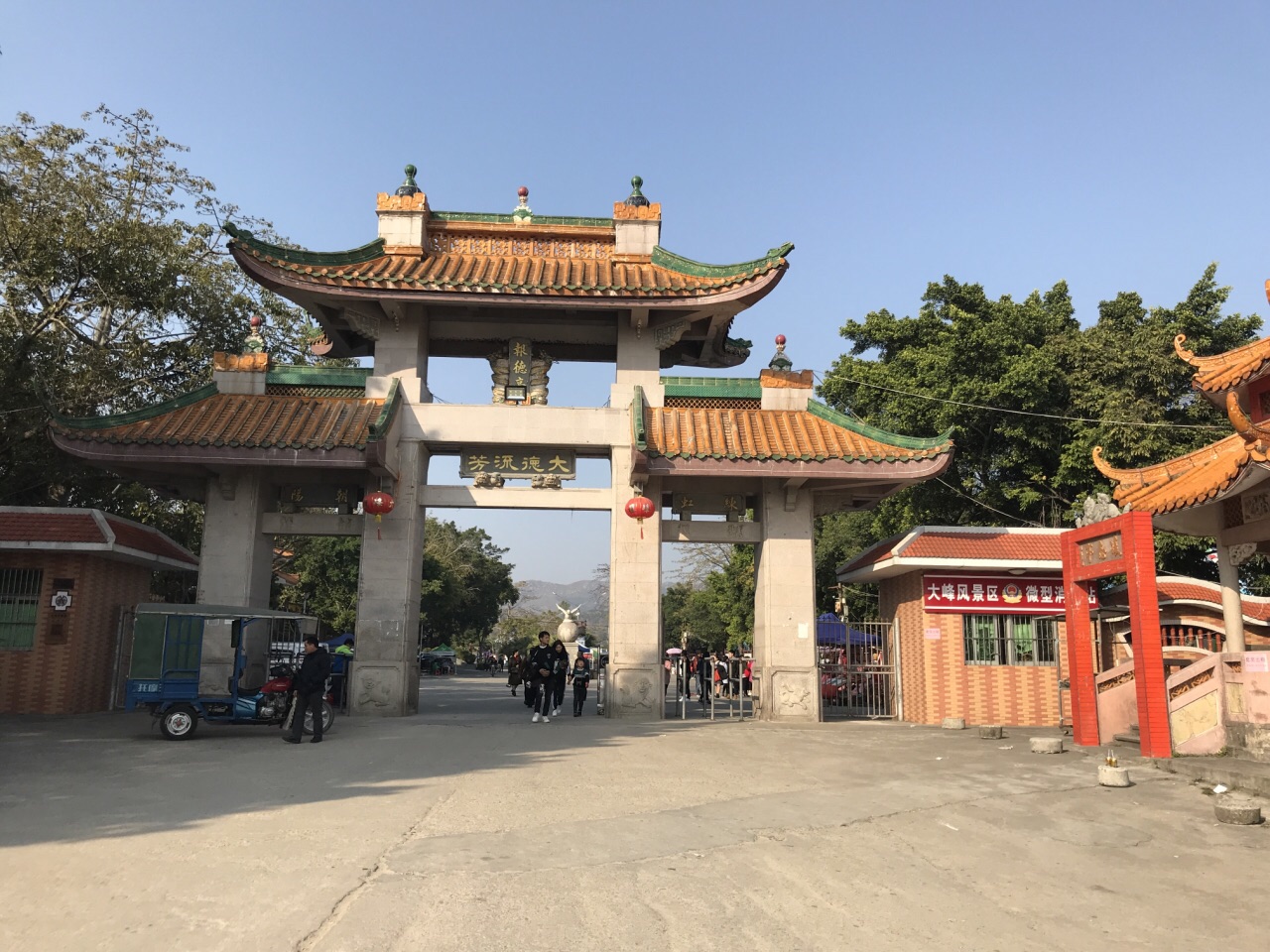 大峰风景区