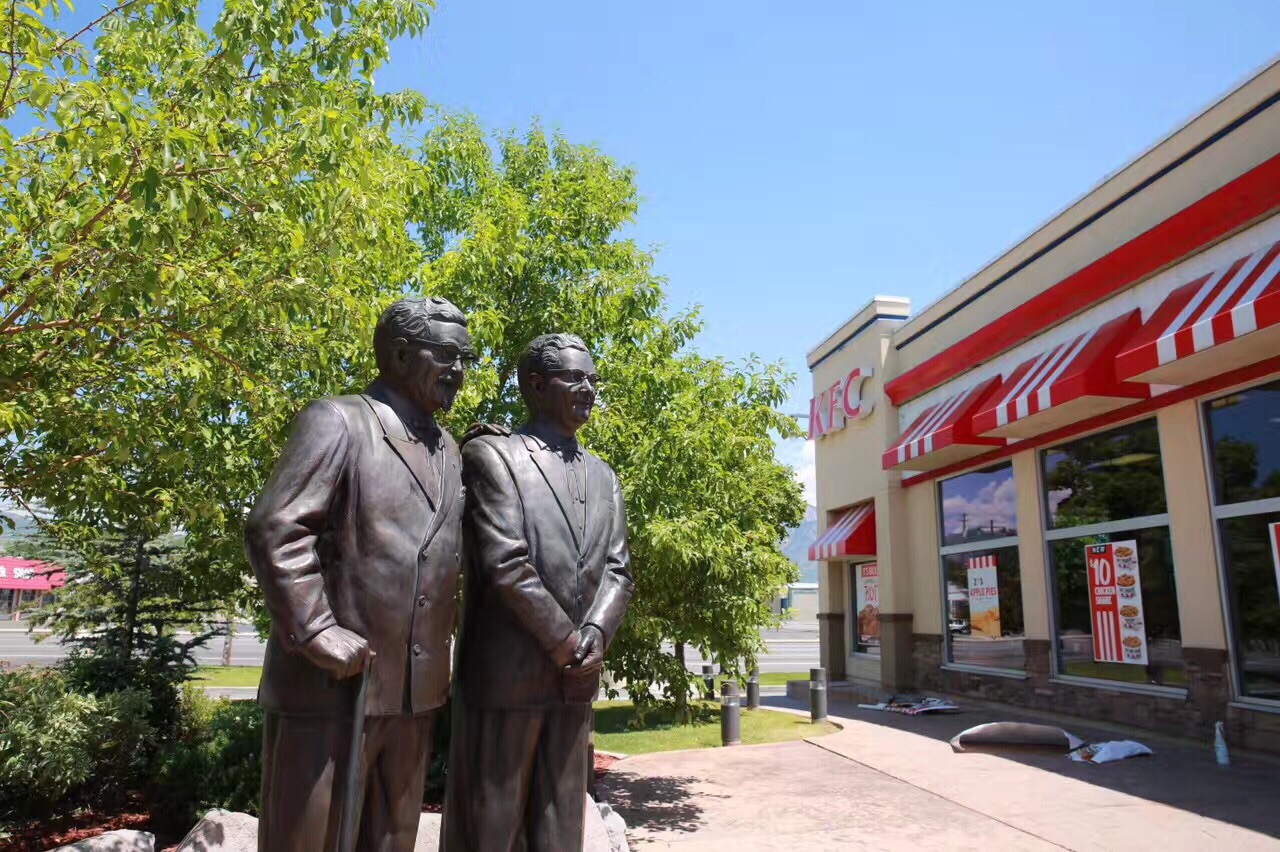 水菱吃货之旅の世界第一家KFC餐厅