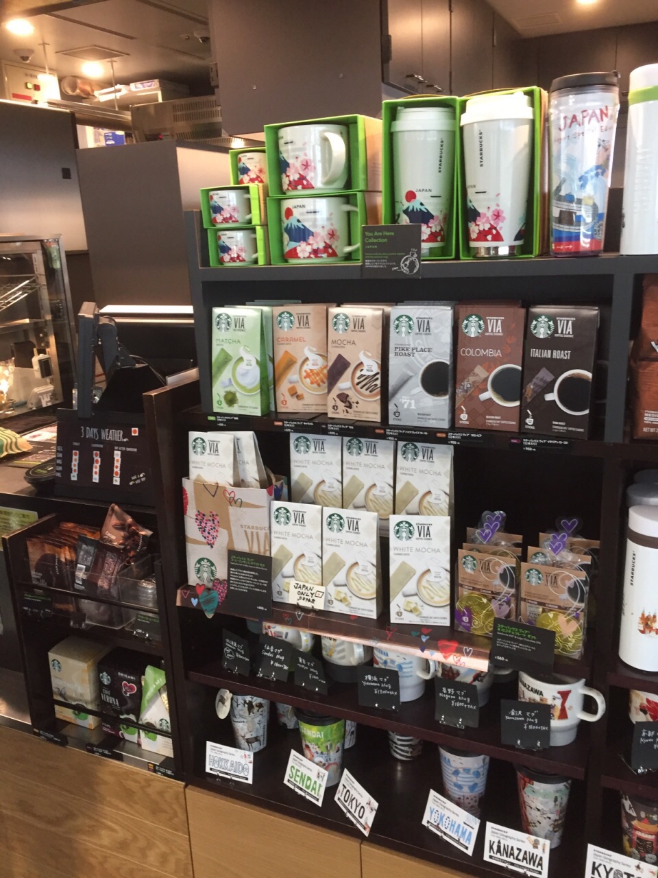 Starbucks Coffee Chubu International Airport Departure Terminal