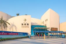 郑州海洋馆-郑州-doris圈圈