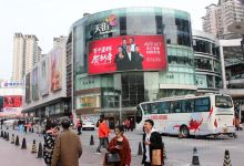 北城天街购物广场购物图片