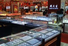 徐州蓝天百货购物图片