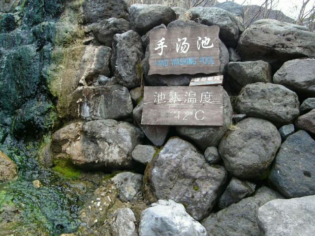 Julongquan