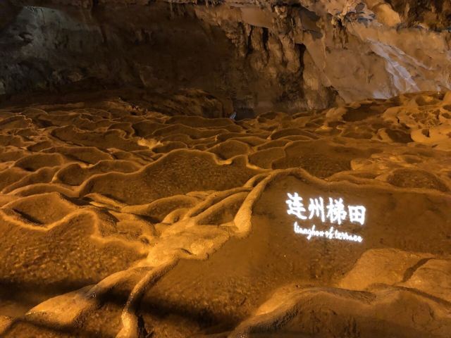 Lianzhou Underground River