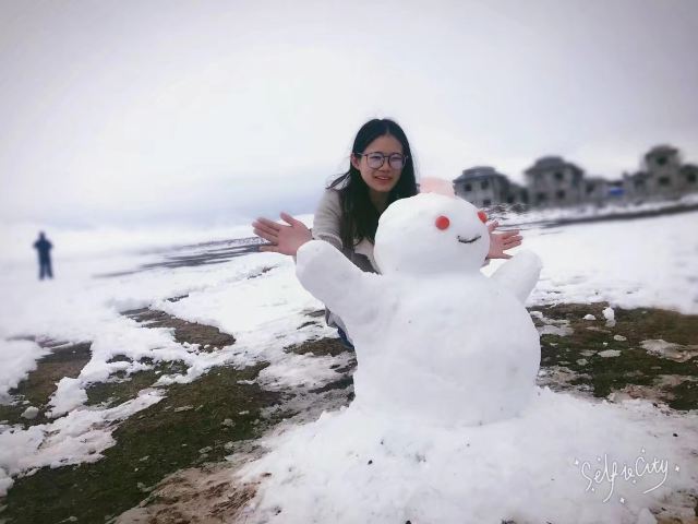 뤄얼가이 화호습지