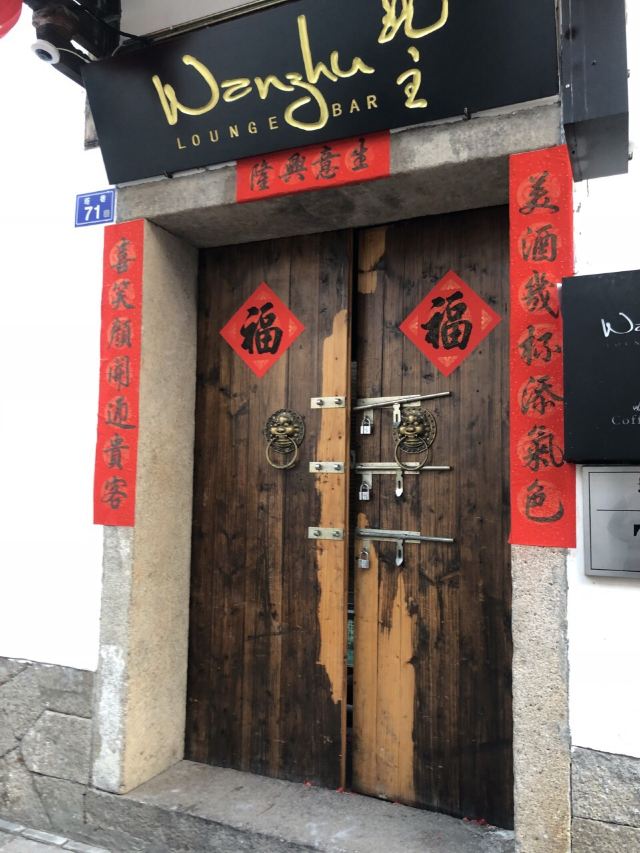 싼팡치샹