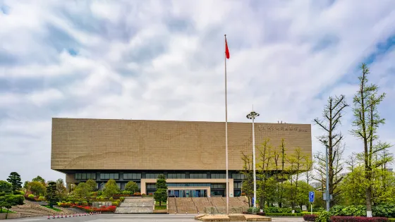 貴陽市城鄉規劃展覽館