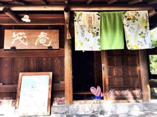 茂庵