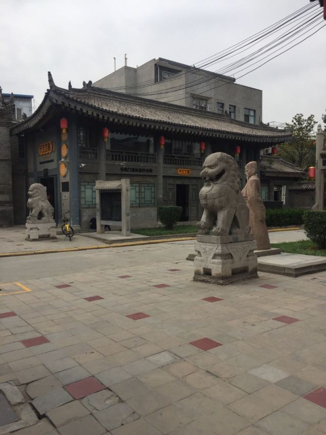 Guanzhong Academy