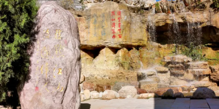 八路軍一二九師紀念館太行頌文化園