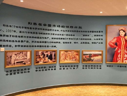 中科丽丽娅俄罗斯文化旅游区
