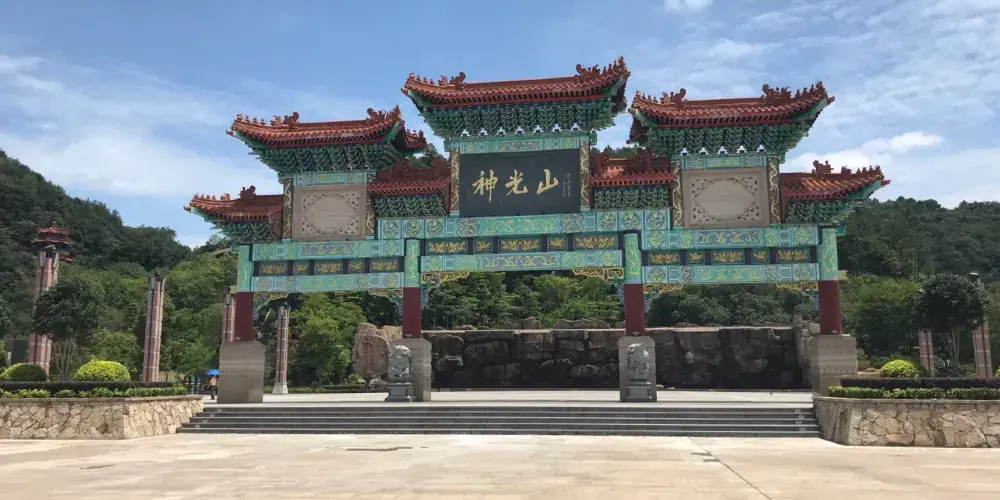 永安旅遊