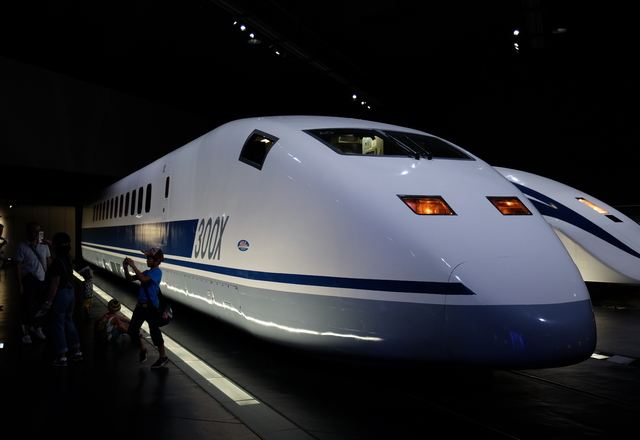 SCMAGLEV and Railway Park