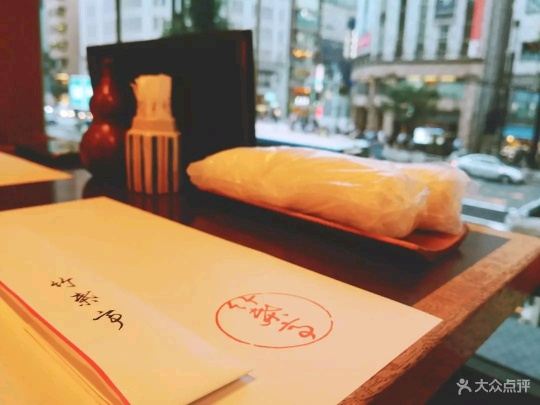 竹葉亭(銀座店)