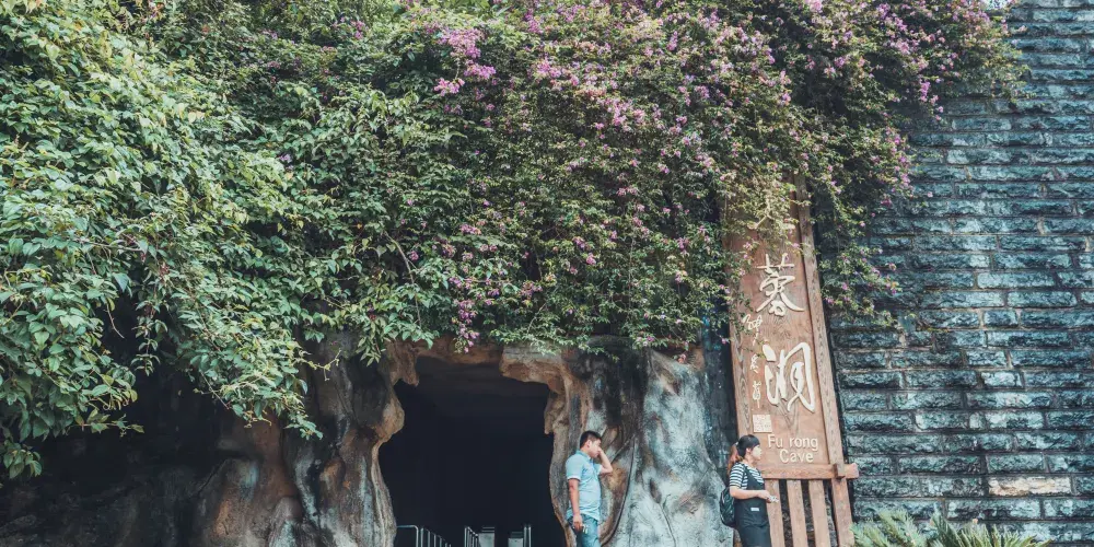 永安旅遊