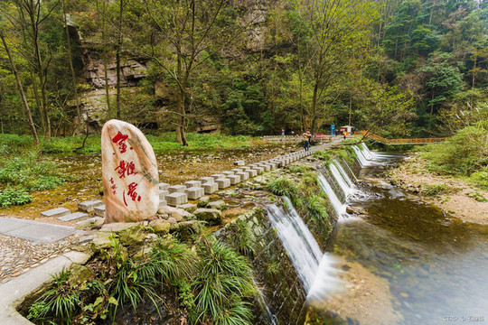 张家界金鞭溪大峡谷