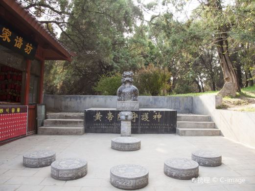 黄帝陵