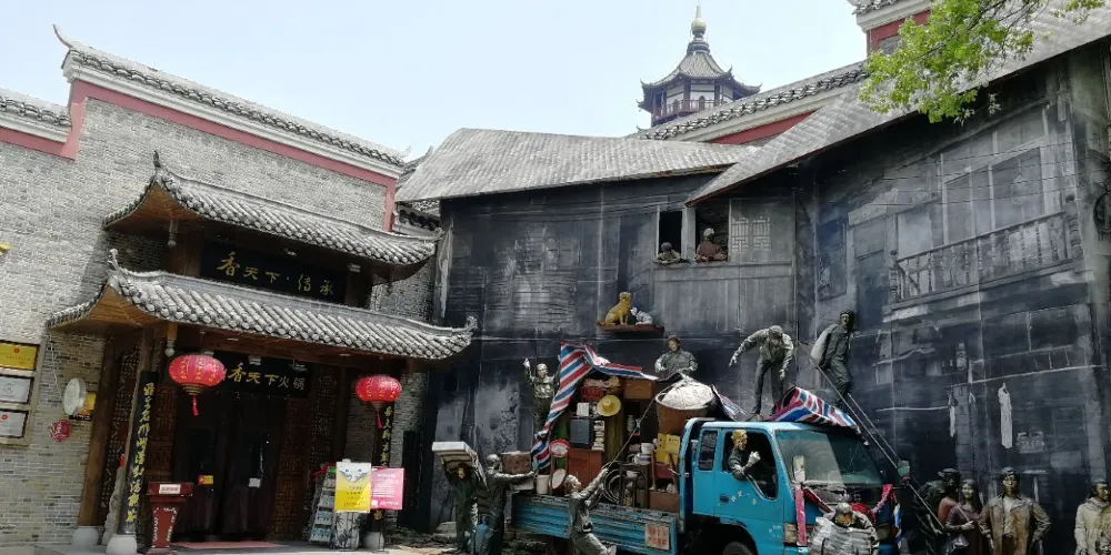 永安旅遊