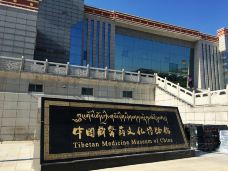 青海藏文化博物院-西宁