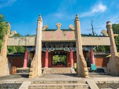 三孔怀古一日游