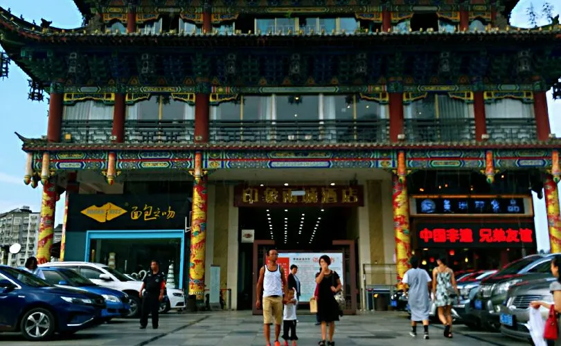 永安旅遊