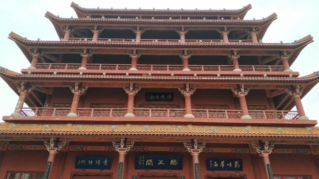 Tengwang Pavilion