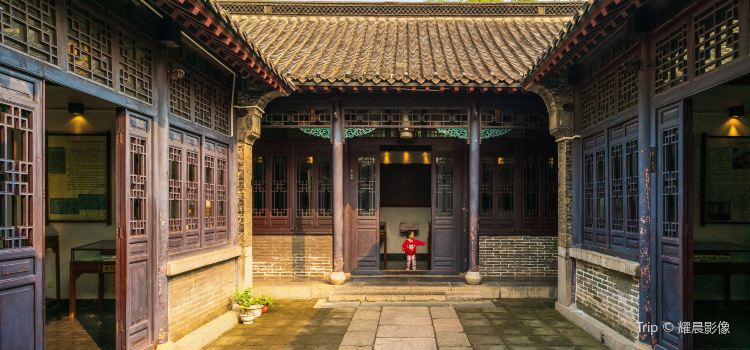 Lao She Memorial Hall Tickets Deals Reviews Family - 