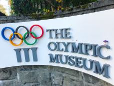 奥林匹克博物馆-洛桑-肥肥安大王