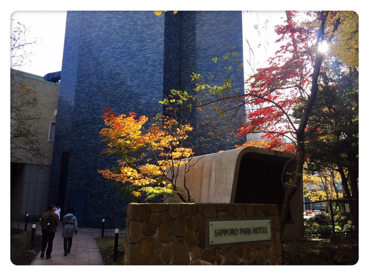 #瓜分10000元#札幌中岛公园的秋色