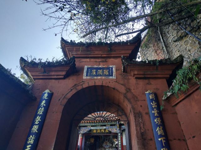 시산 국립풍경명승구