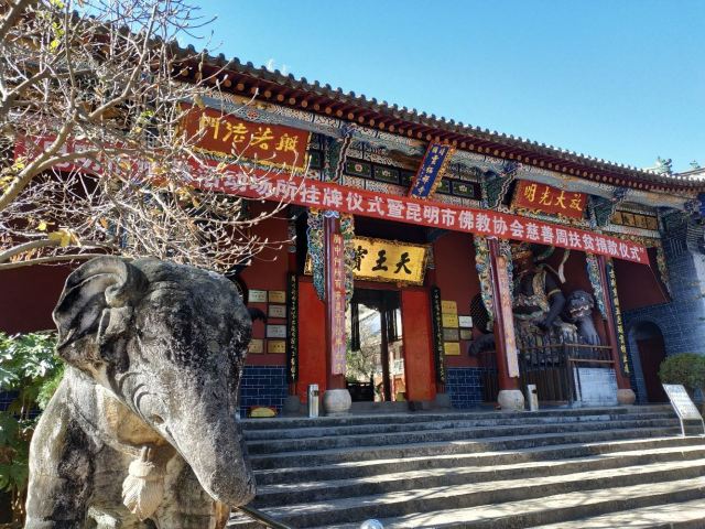 시산 국립풍경명승구
